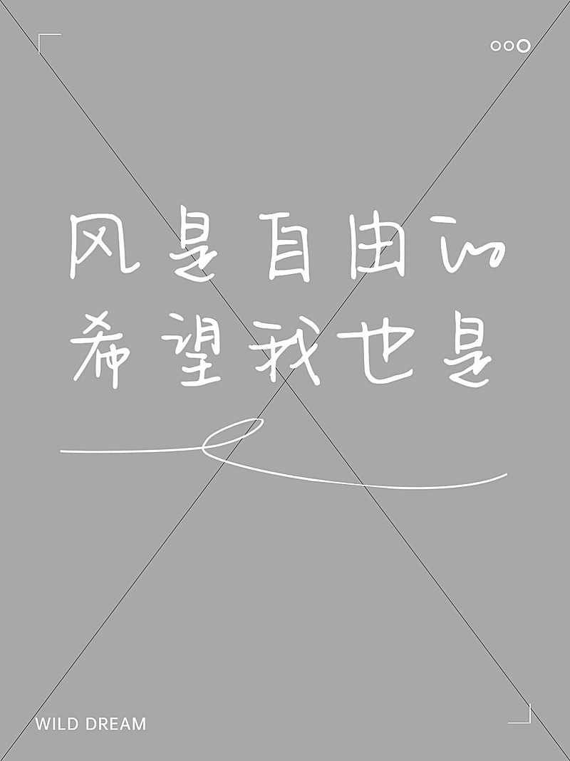 2407MB-小红书母版-无策划-标准母版小红书封面-内部歪歪