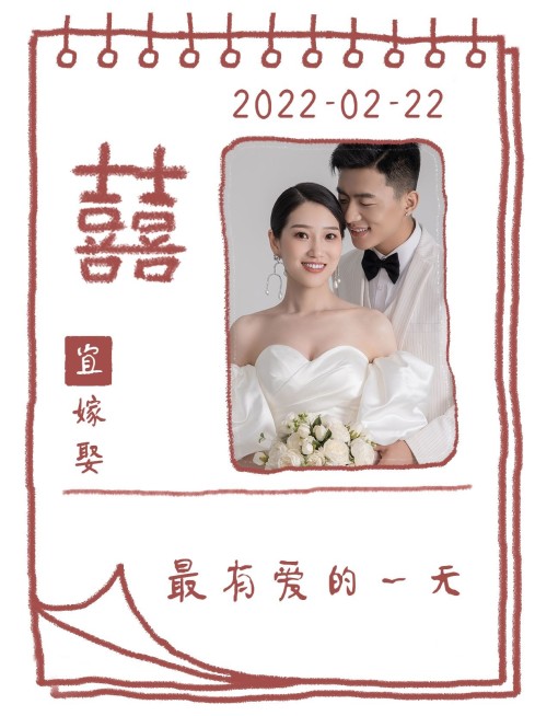 通用20220222晒照创意小红书模板预览效果