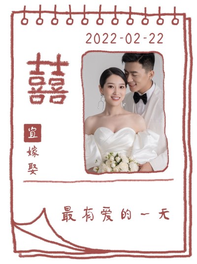 通用20220222晒照创意小红书模板