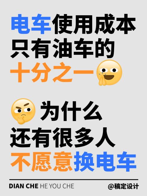 爆款吸睛大字小红书封面预览效果