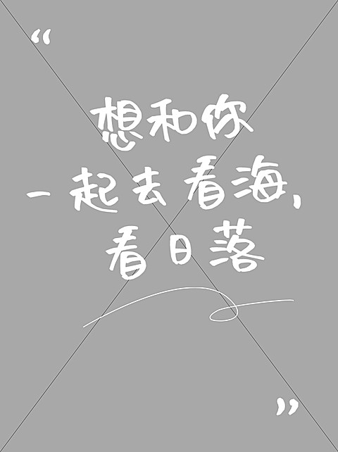 2407MB-小红书母版-无策划-标准母版小红书封面-内部歪歪