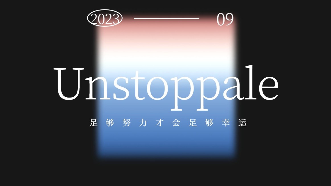 大字正能量电脑桌面壁纸预览效果