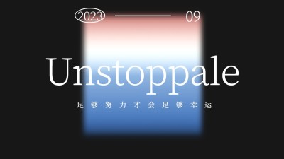 大字正能量电脑桌面壁纸