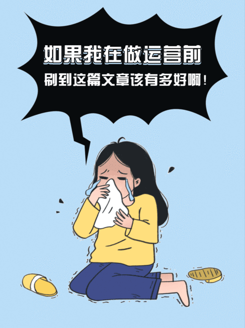 热门标题大字吸睛爆款小红书GIF动态封面预览效果