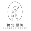 服装公司logo