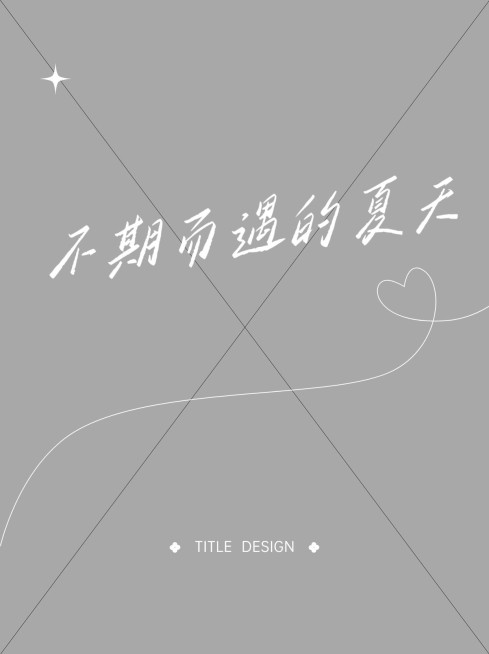 2407MB-小红书母版-无策划-标准母版小红书封面-内部歪歪预览效果