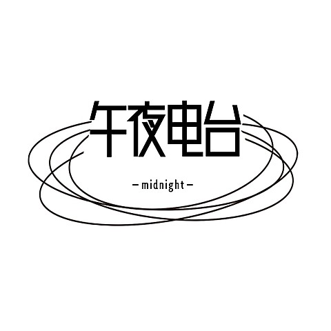 简约线条电台LOGO