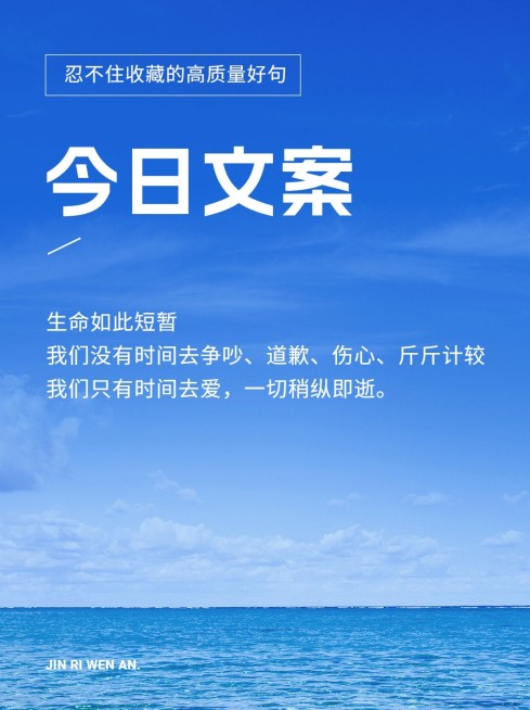 读书学习人文社科好句摘抄实景配图小红书配图预览效果