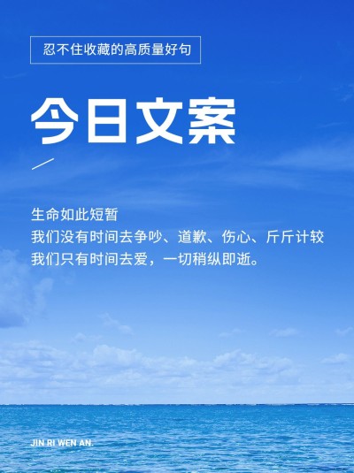 读书学习人文社科好句摘抄实景配图小红书配图