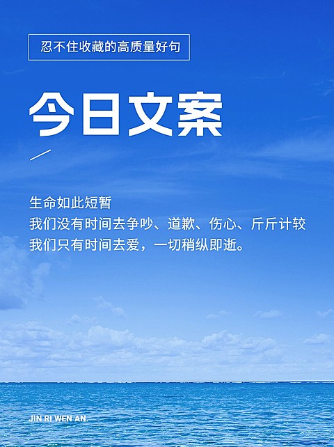 读书学习人文社科好句摘抄实景配图小红书配图