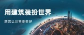 模板缩略图