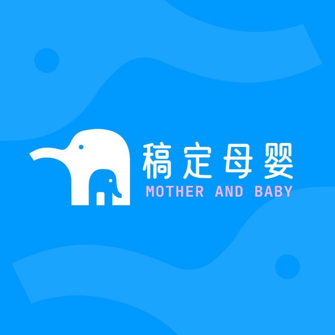 母婴亲子品牌宣传LOGO简约微信头像预览效果