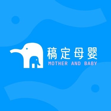 母婴亲子品牌宣传LOGO简约微信头像