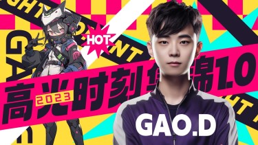 电竞游戏选手主播混剪横版视频封面AIGC