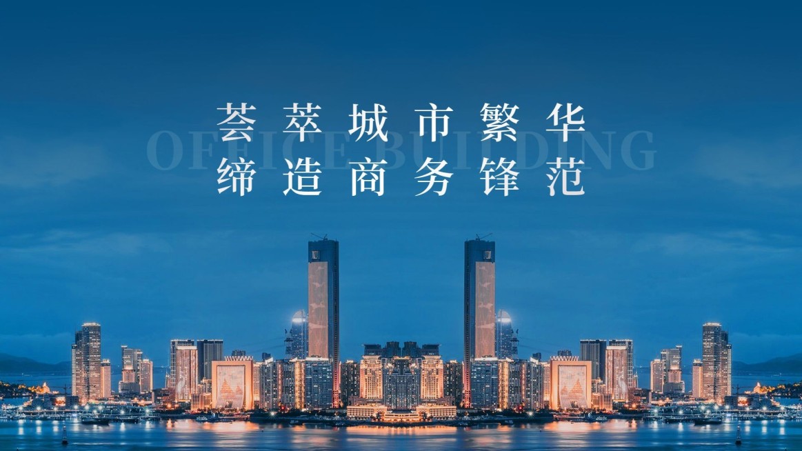 房地产宣传推广实景横版视频封面预览效果