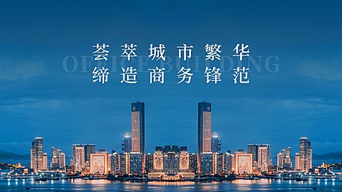 房地产宣传推广实景横版视频封面