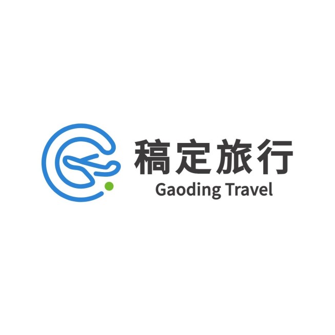 旅游出行旅行社平台宣传企业LOGO预览效果
