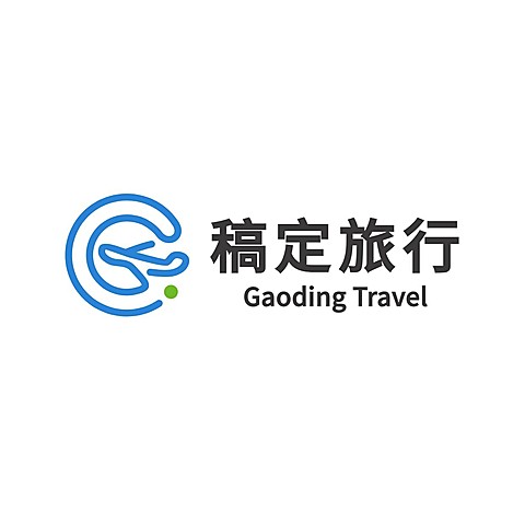 旅游出行旅行社平台宣传企业LOGO