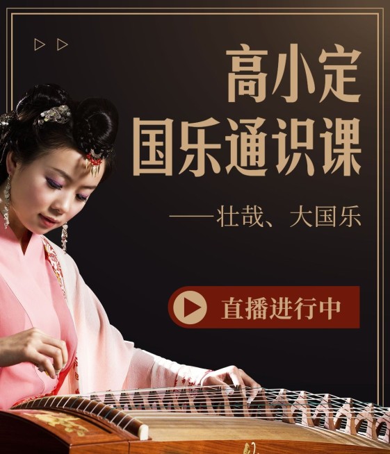 音乐培训视频号直播封面预览效果