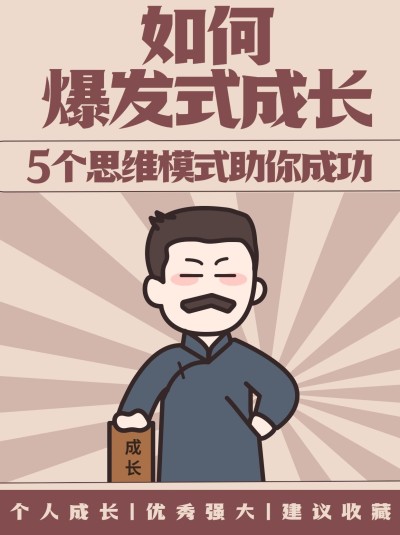 晒照谐音梗趣味分享小红书封面