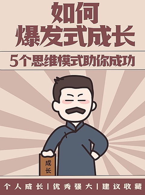 晒照谐音梗趣味分享小红书封面