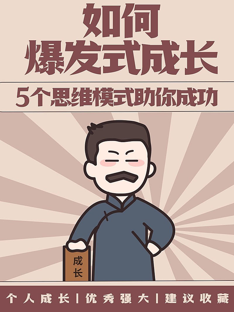 晒照谐音梗趣味分享小红书封面