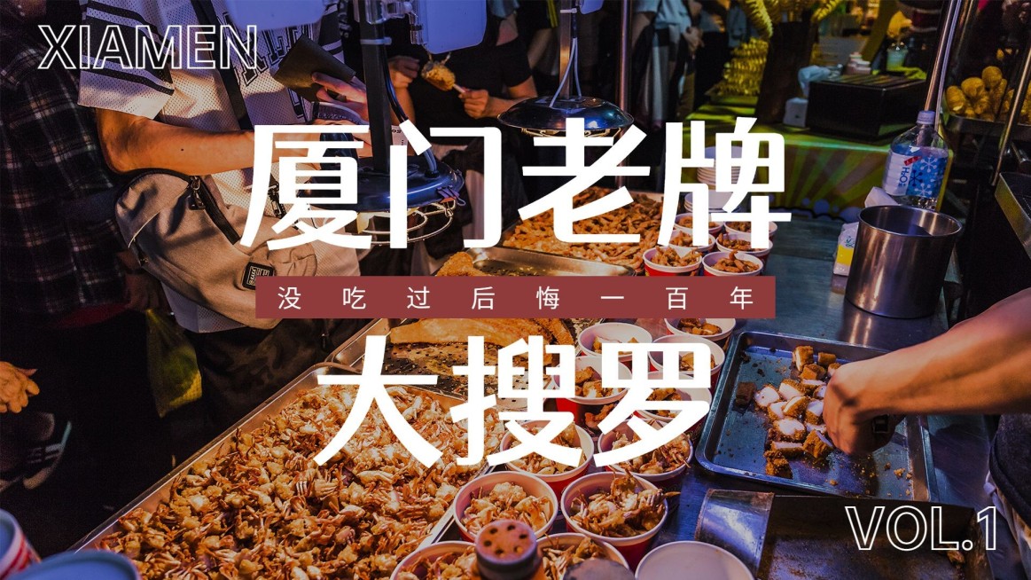 轻设计简约美食旅游横版视频封面预览效果