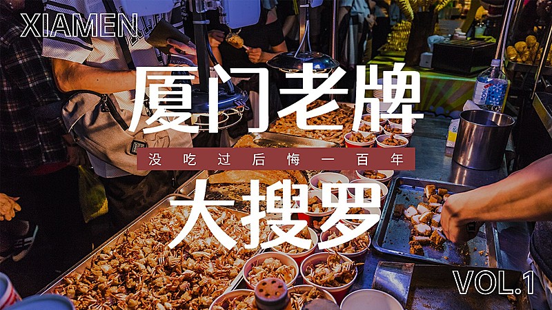 轻设计简约美食旅游横版视频封面