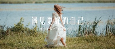 情感情绪情侣两性关系公众号首图