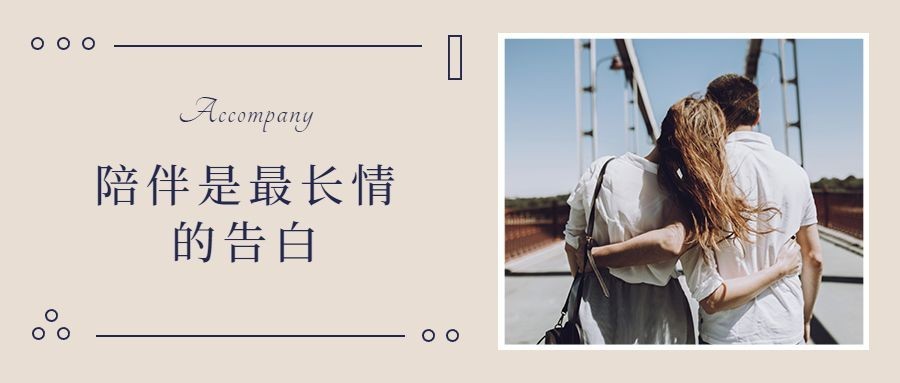 情感情绪女性鸡汤正能量公众号首图预览效果