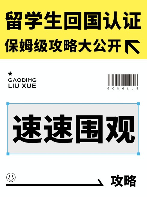 爆款吸睛大字划重点小红书封面预览效果