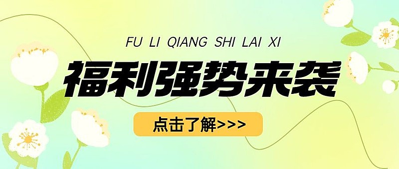 简约弥散风微信公众号封面首图