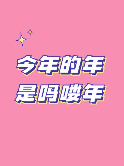 2409MB-小红书母版-内部歪歪