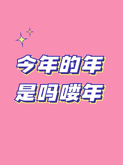 2409MB-小红书母版-内部歪歪