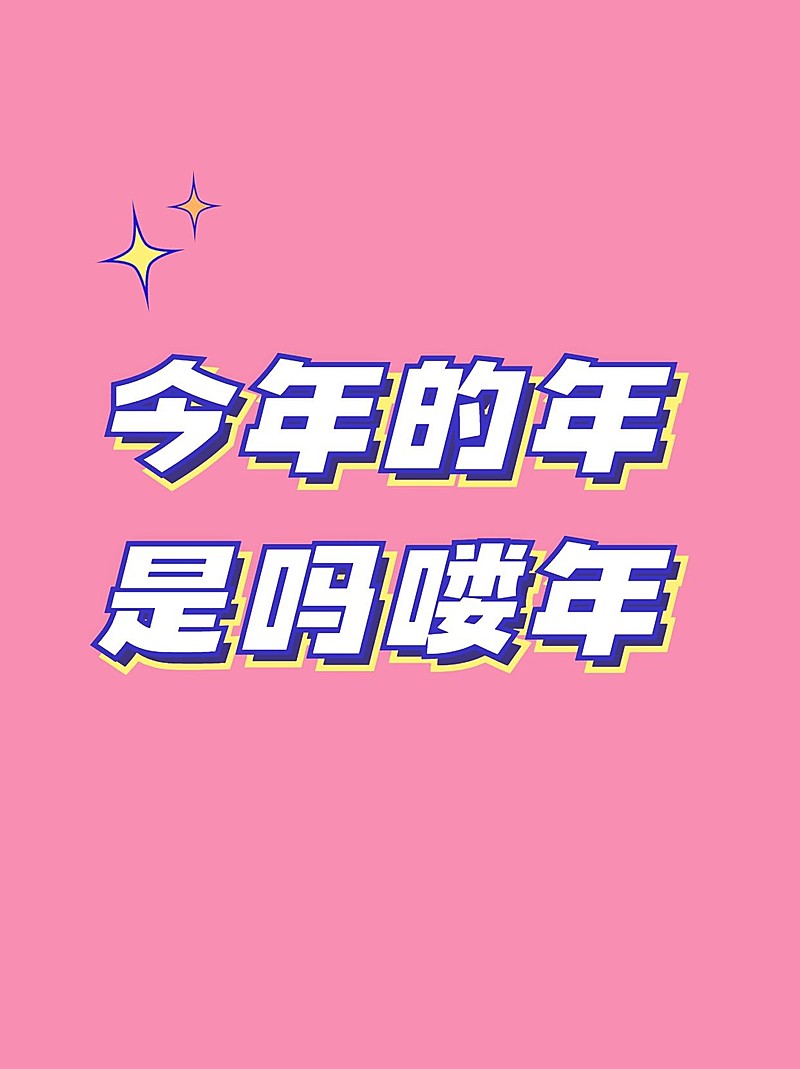 2409MB-小红书母版-内部歪歪