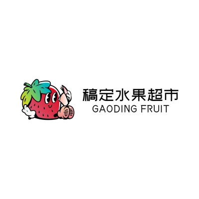 水果果汁外卖店铺头像门店LOGO