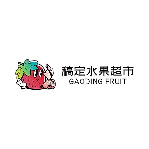水果果汁外卖店铺头像门店LOGO