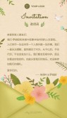 模板缩略图