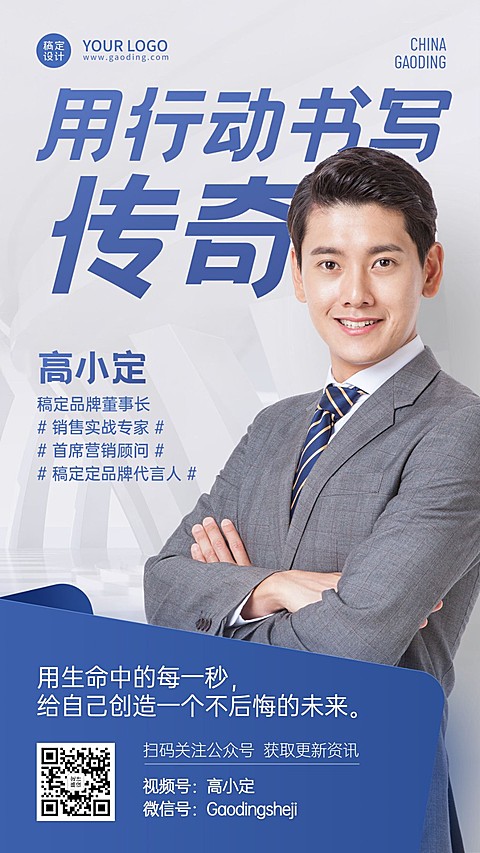 商务代理社交名片晒照