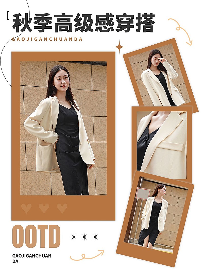 简约风秋季穿搭攻略小红书配图