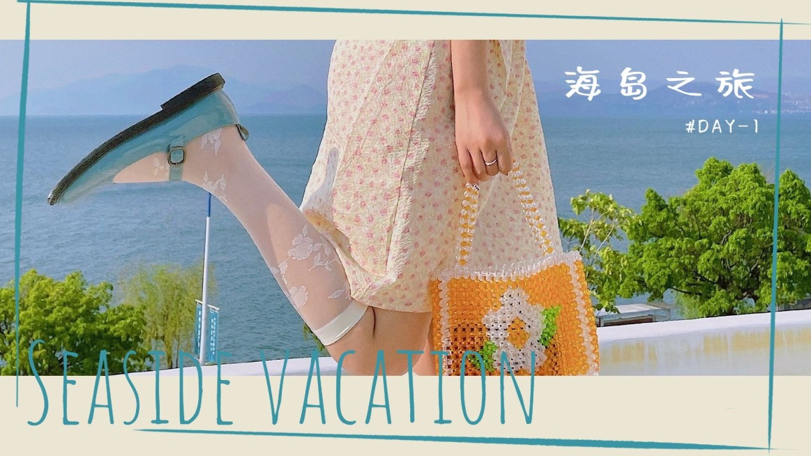 实景轻设计简约文艺横版横版视频封面预览效果