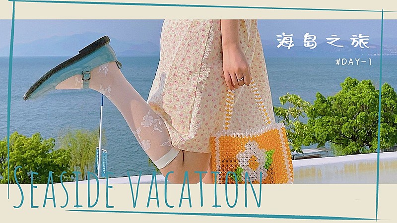 实景轻设计简约文艺横版横版视频封面