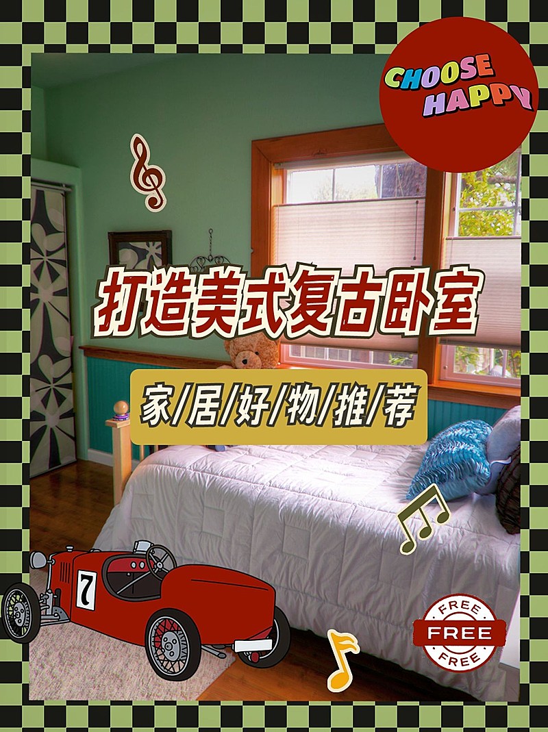 美式复古创意家居好物合集小红书封面配图