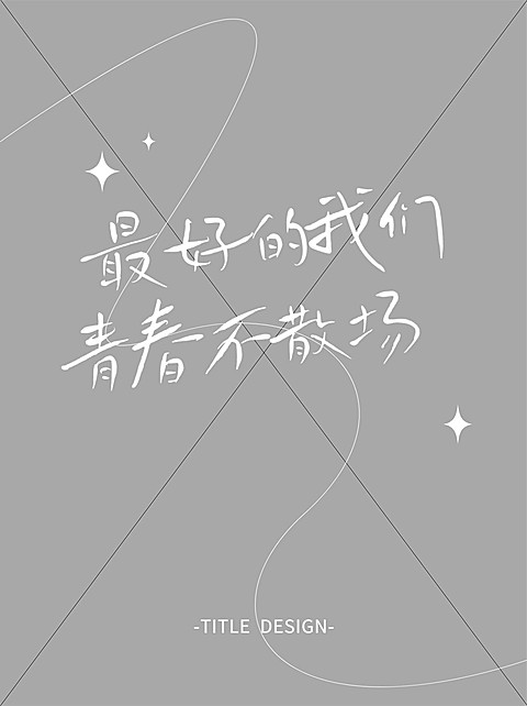 2407MB-小红书母版-无策划-标准母版小红书封面-内部歪歪