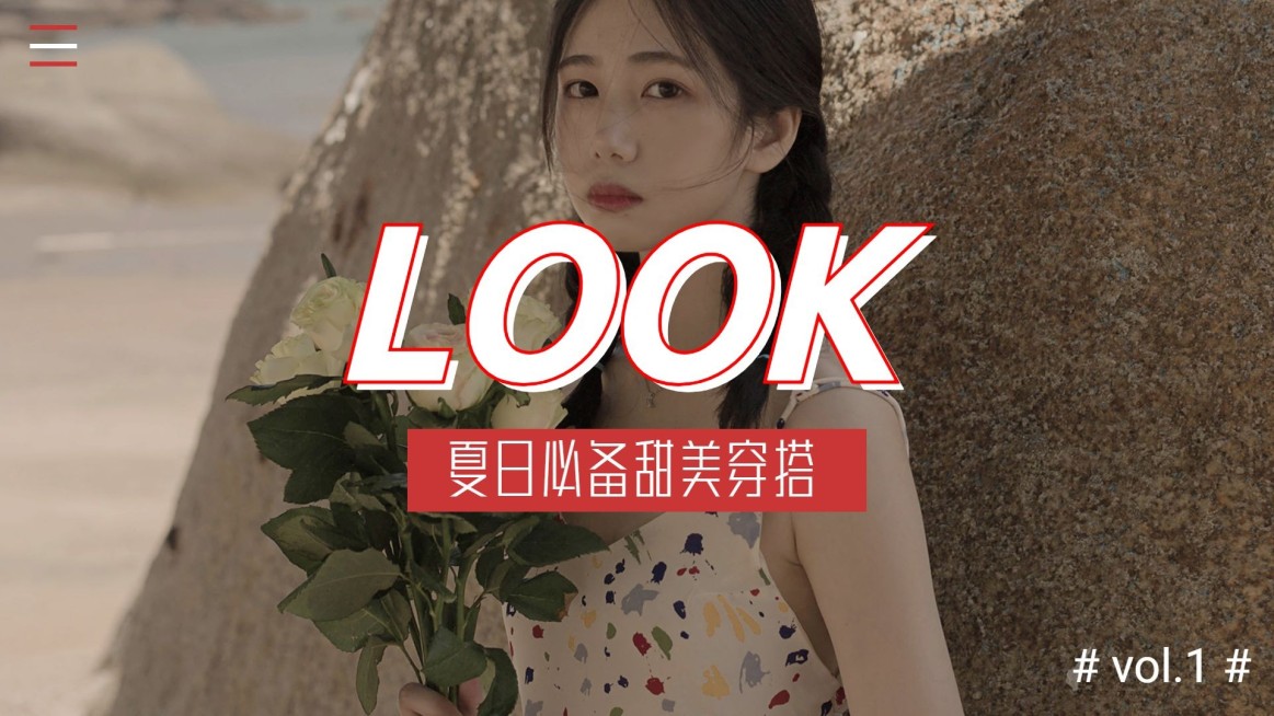 轻设计简约时尚穿搭横版视频封面预览效果
