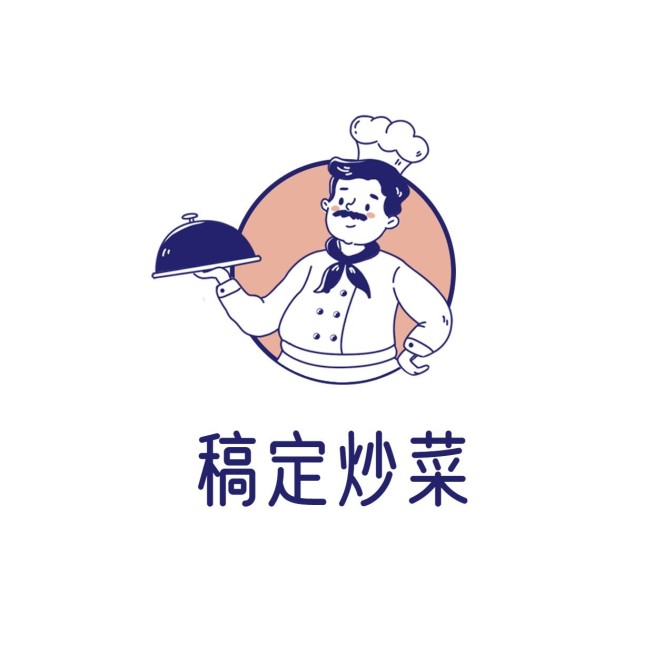 西餐牛排炒菜厨师店铺头像门店LOGO预览效果