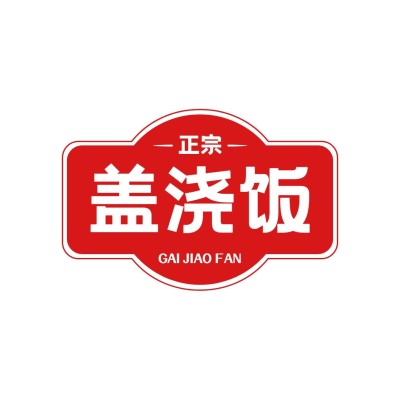 中餐正餐品牌宣传LOGO简约微信头像