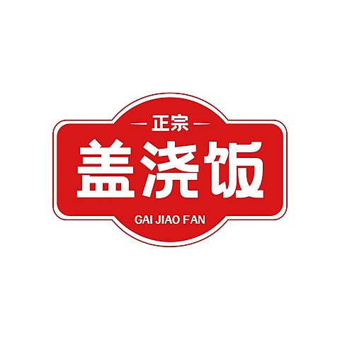 中餐正餐品牌宣传LOGO简约微信头像