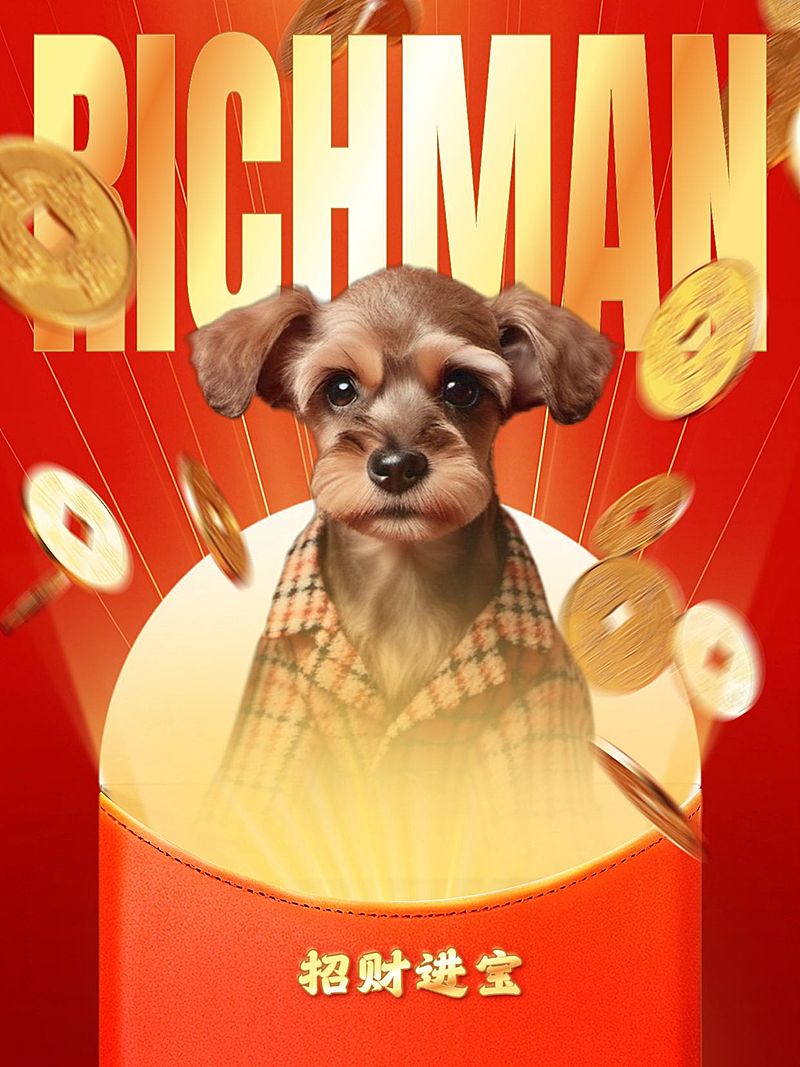 蛇年春节财运写真人像晒图晒照AICG小红书配图