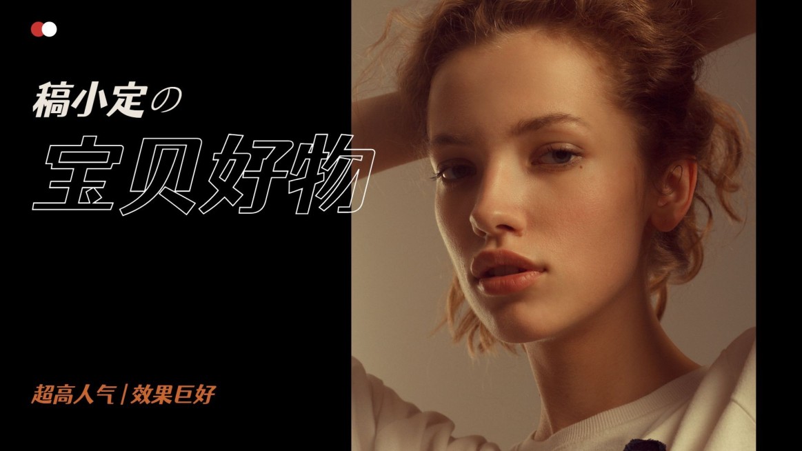 轻设计简约复古分享横版视频封面预览效果